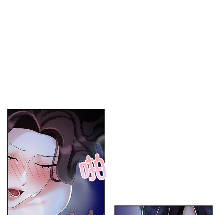 [韩国漫画] 疯了才结婚 剧情,熟女人妻#[102P]-61