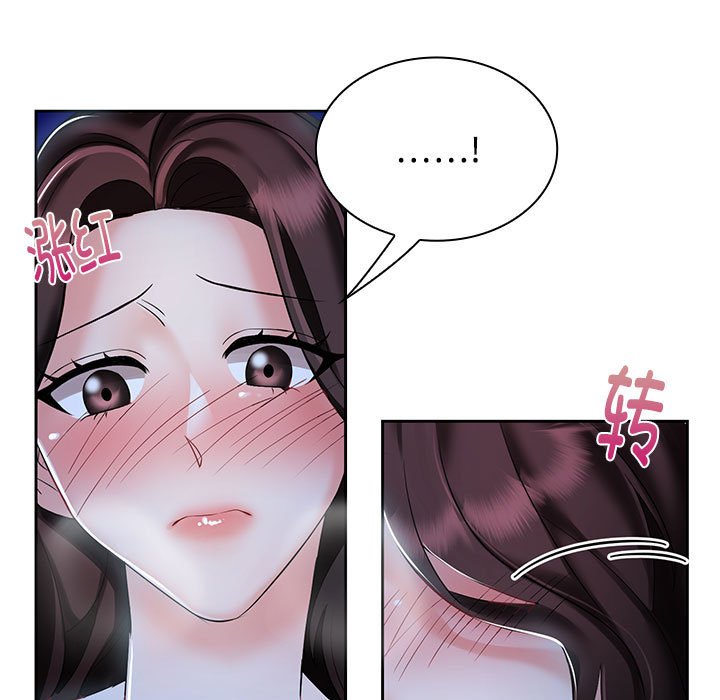 [韩国漫画] 疯了才结婚 剧情,熟女人妻#[102P]-7