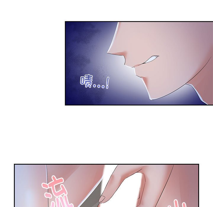 [韩国漫画] 疯了才结婚 剧情,熟女人妻#[102P]-75