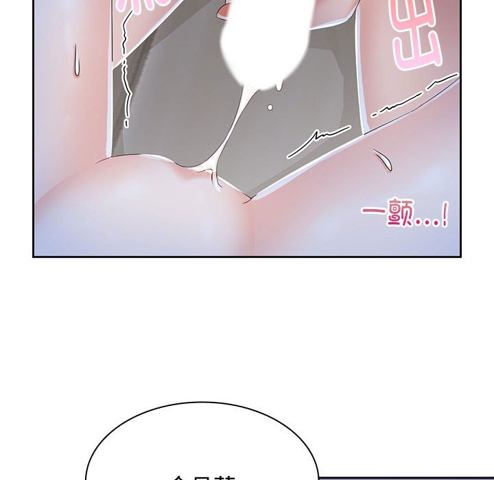 [韩国漫画] 疯了才结婚 剧情,熟女人妻#[102P]-76