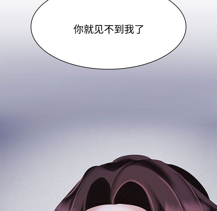 [韩国漫画] 疯了才结婚 剧情,熟女人妻#[102P]-82
