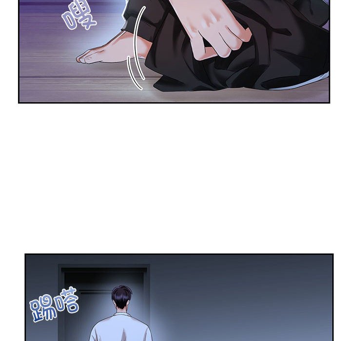 [韩国漫画] 疯了才结婚 剧情,熟女人妻#[102P]-96