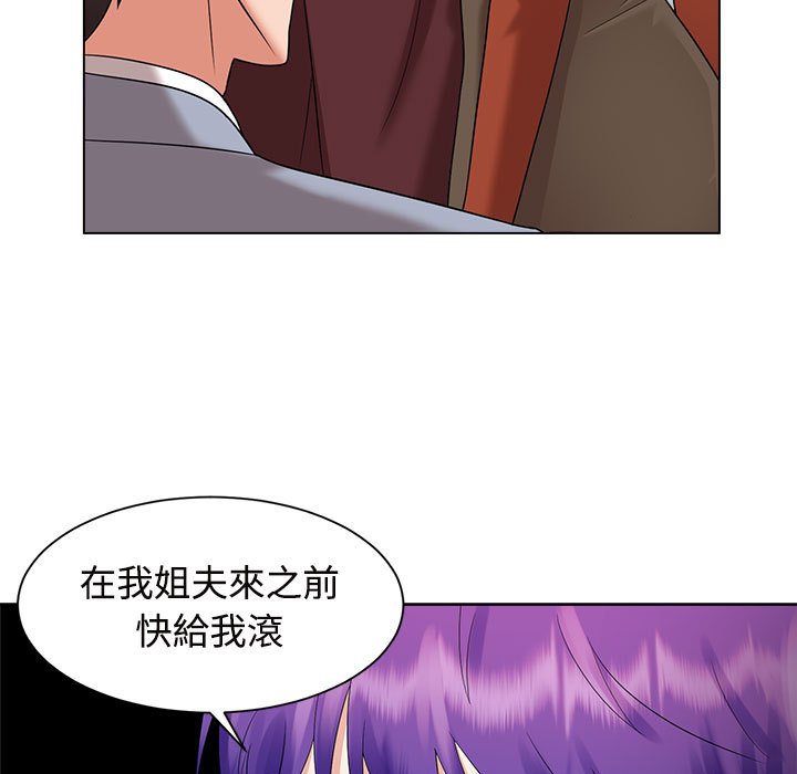 [Manhwa] Get married when you're crazy Plot, mature woman wife#[117P]-101
