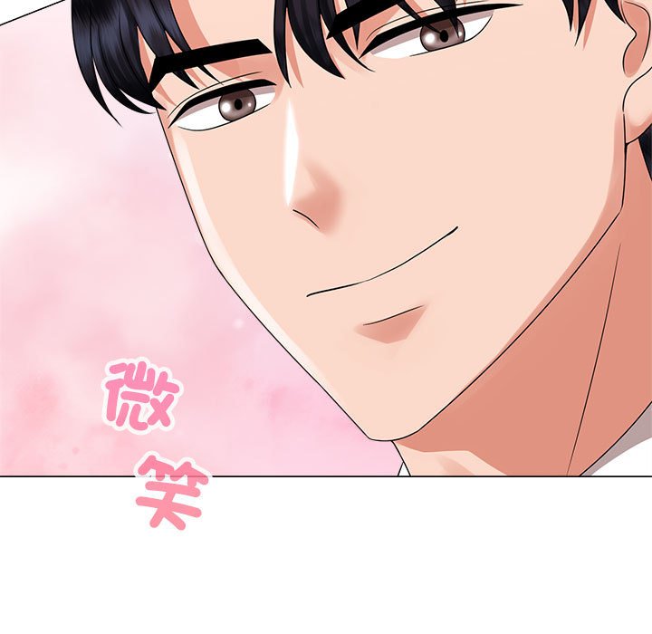 [Manhwa] Get married when you're crazy Plot, mature woman wife#[117P]-115