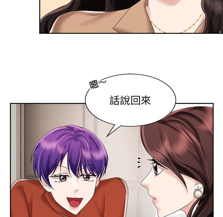 [Manhwa] Get married when you're crazy Plot, mature woman wife#[117P]-12