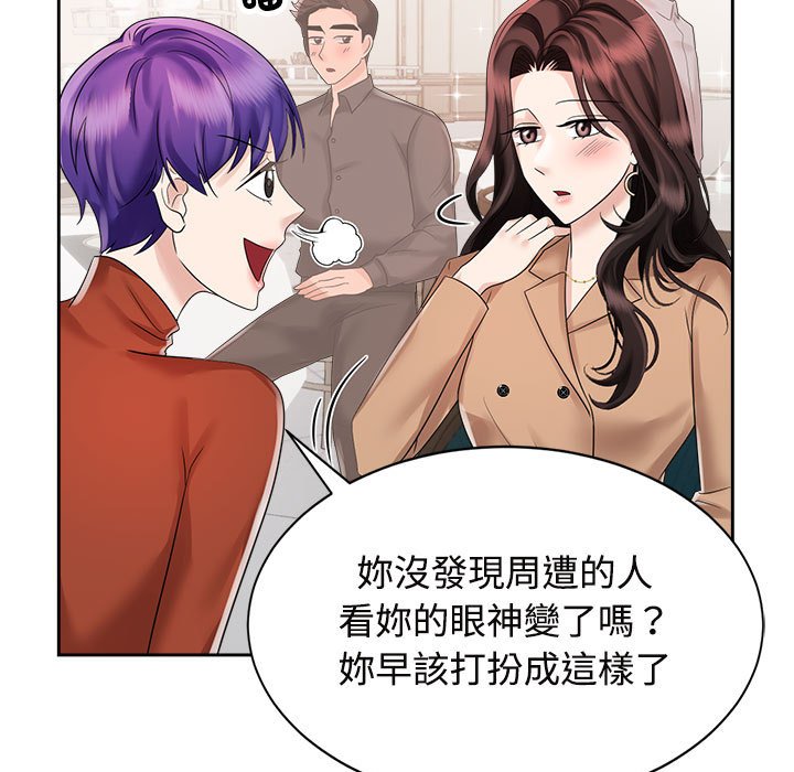 [Manhwa] Get married when you're crazy Plot, mature woman wife#[117P]-17