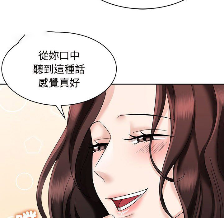 [Manhwa] Get married when you're crazy Plot, mature woman wife#[117P]-18