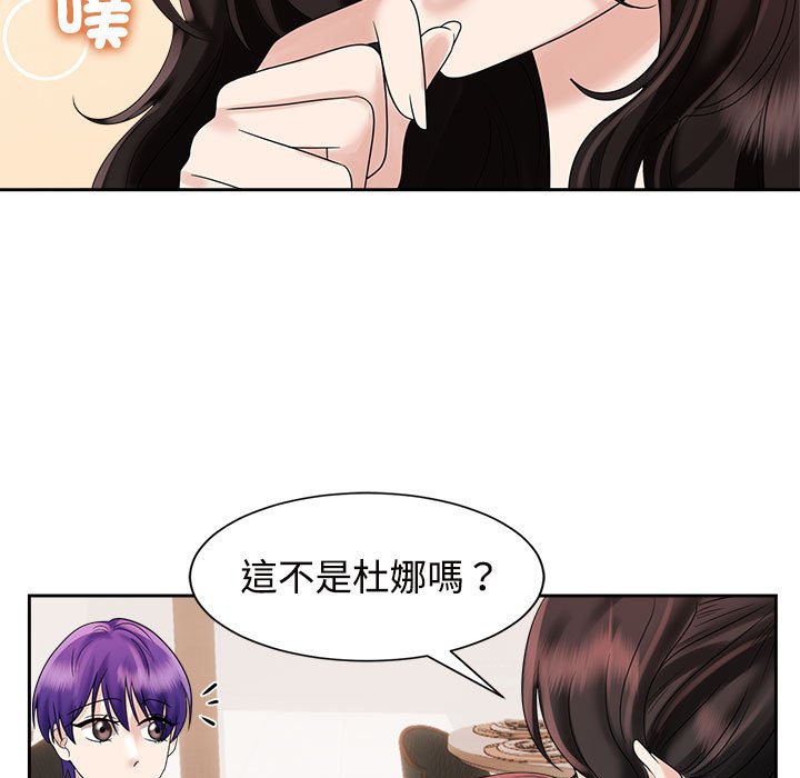 [Manhwa] Get married when you're crazy Plot, mature woman wife#[117P]-19
