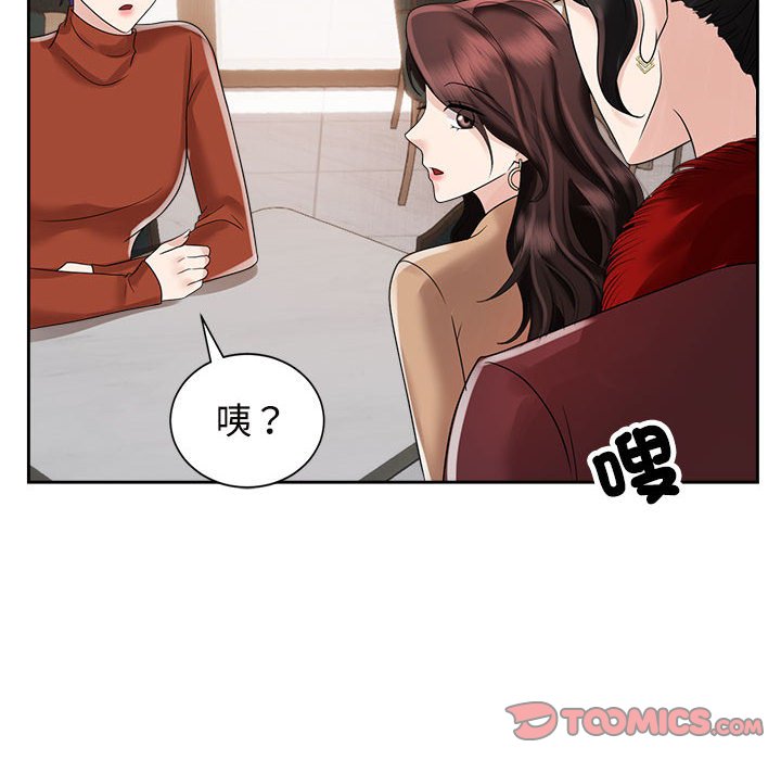 [Manhwa] Get married when you're crazy Plot, mature woman wife#[117P]-20