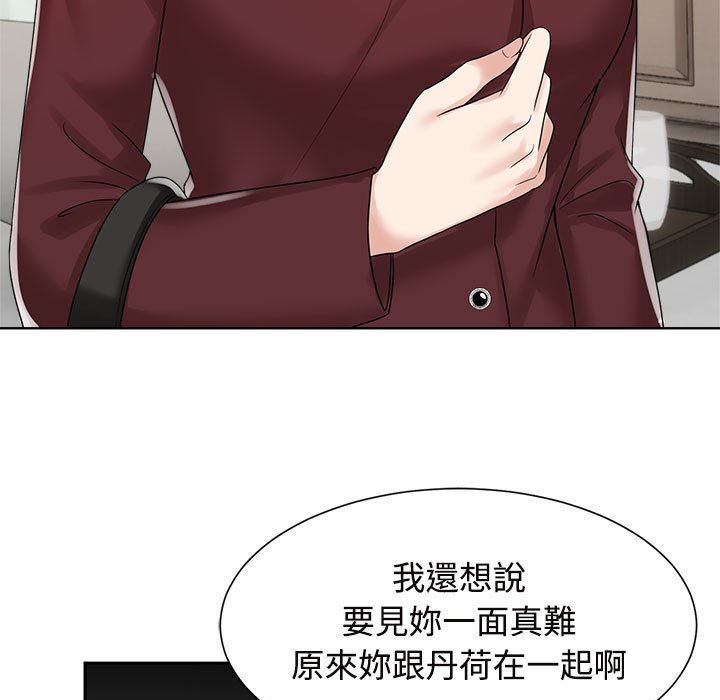 [Manhwa] Get married when you're crazy Plot, mature woman wife#[117P]-23