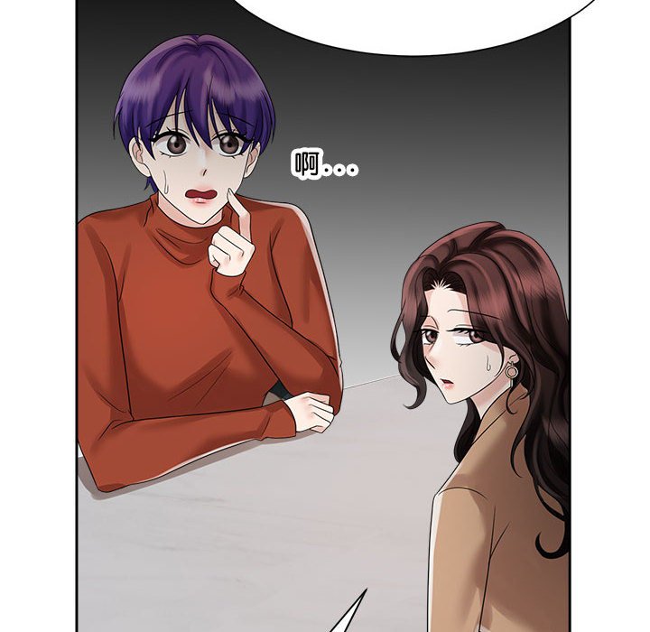 [Manhwa] Get married when you're crazy Plot, mature woman wife#[117P]-24