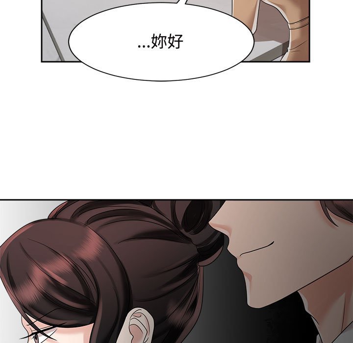 [Manhwa] Get married when you're crazy Plot, mature woman wife#[117P]-25