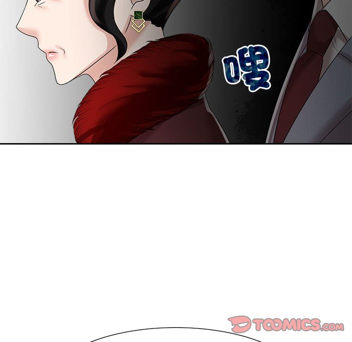 [Manhwa] Get married when you're crazy Plot, mature woman wife#[117P]-26