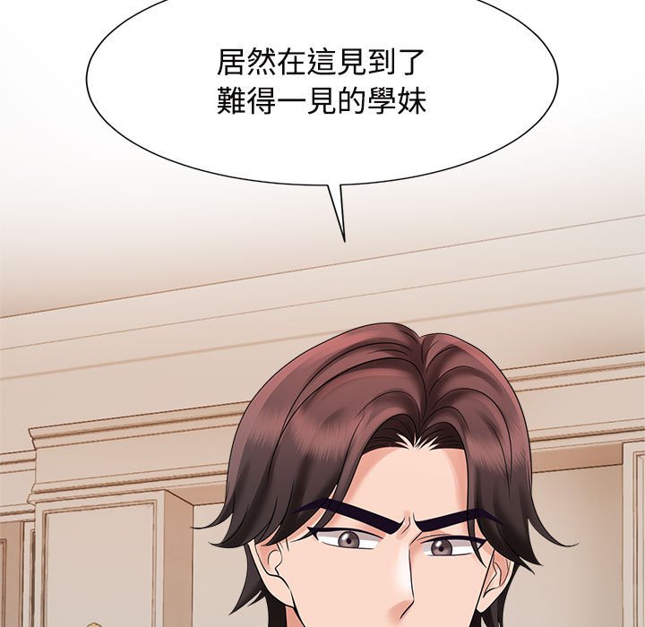 [Manhwa] Get married when you're crazy Plot, mature woman wife#[117P]-27
