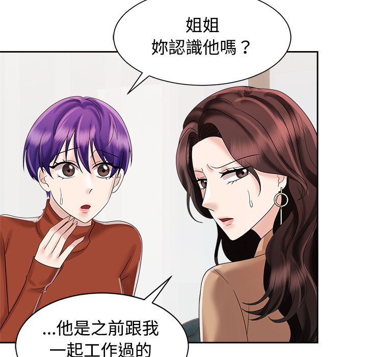 [Manhwa] Get married when you're crazy Plot, mature woman wife#[117P]-31