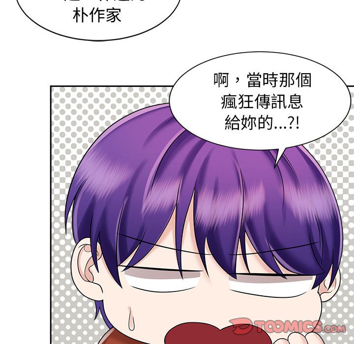 [Manhwa] Get married when you're crazy Plot, mature woman wife#[117P]-32