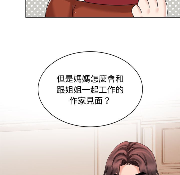 [Manhwa] Get married when you're crazy Plot, mature woman wife#[117P]-33