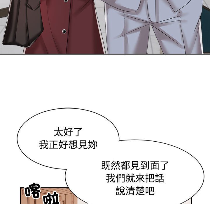 [Manhwa] Get married when you're crazy Plot, mature woman wife#[117P]-35