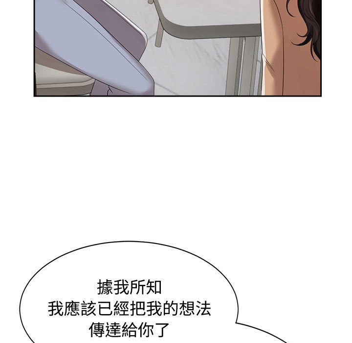 [Manhwa] Get married when you're crazy Plot, mature woman wife#[117P]-37