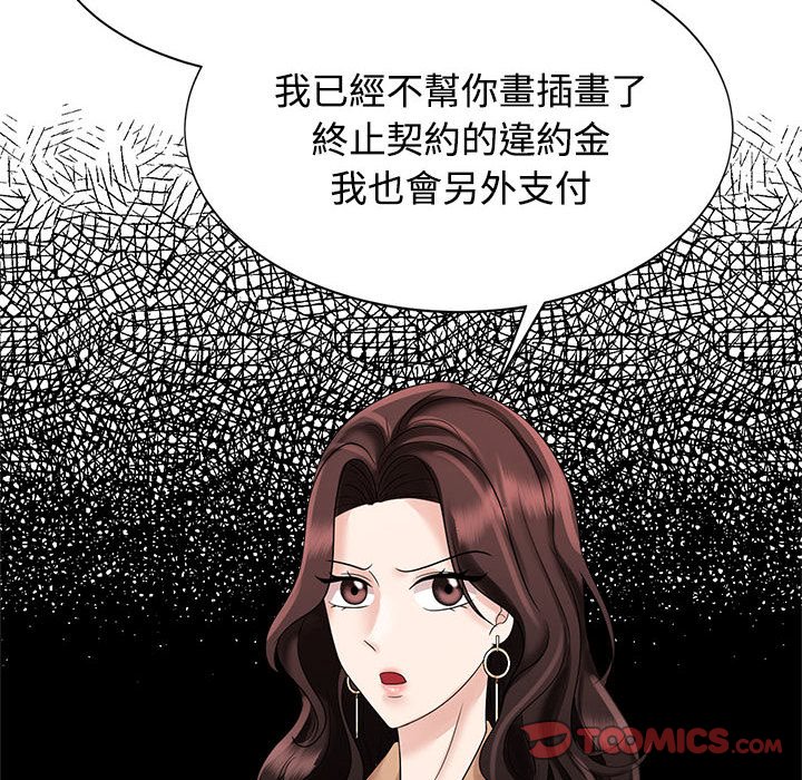[Manhwa] Get married when you're crazy Plot, mature woman wife#[117P]-38