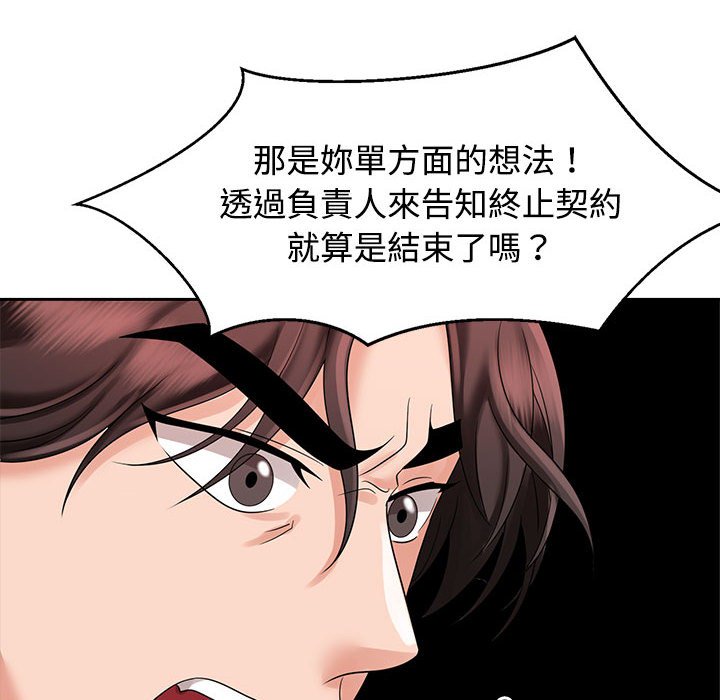 [Manhwa] Get married when you're crazy Plot, mature woman wife#[117P]-40