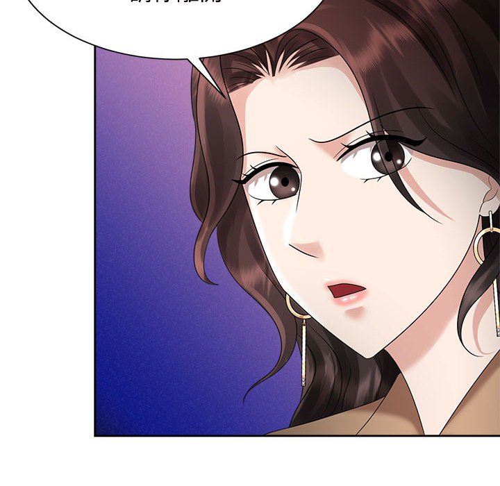[Manhwa] Get married when you're crazy Plot, mature woman wife#[117P]-48