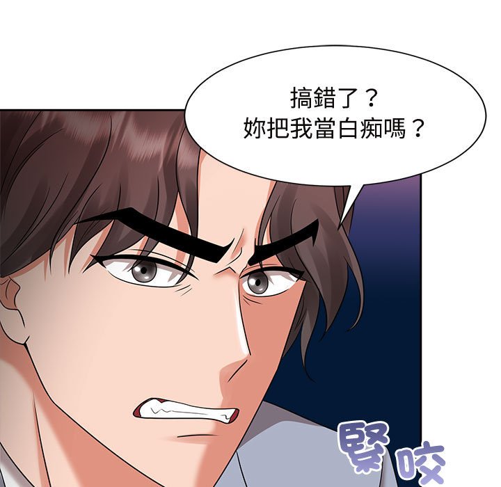 [Manhwa] Get married when you're crazy Plot, mature woman wife#[117P]-49