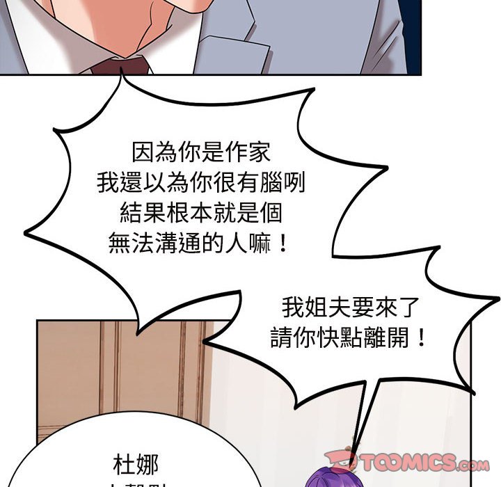 [Manhwa] Get married when you're crazy Plot, mature woman wife#[117P]-50