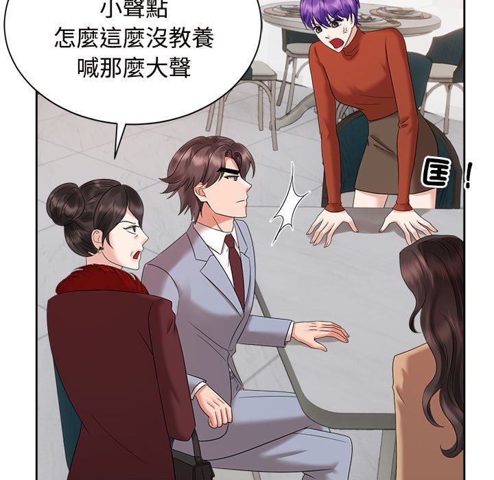 [Manhwa] Get married when you're crazy Plot, mature woman wife#[117P]-51