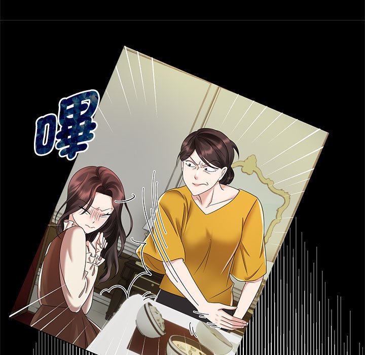 [Manhwa] Get married when you're crazy Plot, mature woman wife#[117P]-59