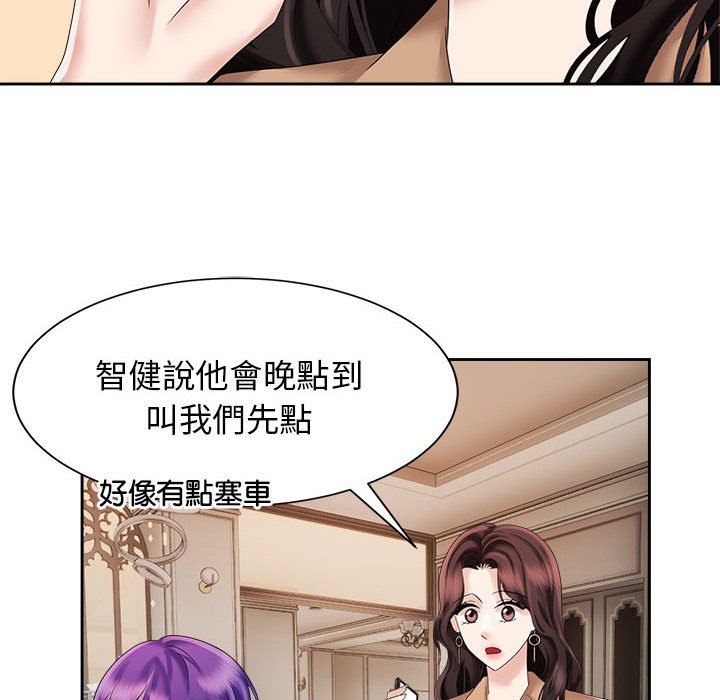 [Manhwa] Get married when you're crazy Plot, mature woman wife#[117P]-6