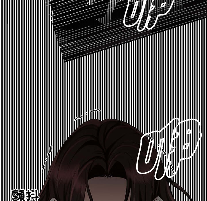 [Manhwa] Get married when you're crazy Plot, mature woman wife#[117P]-61