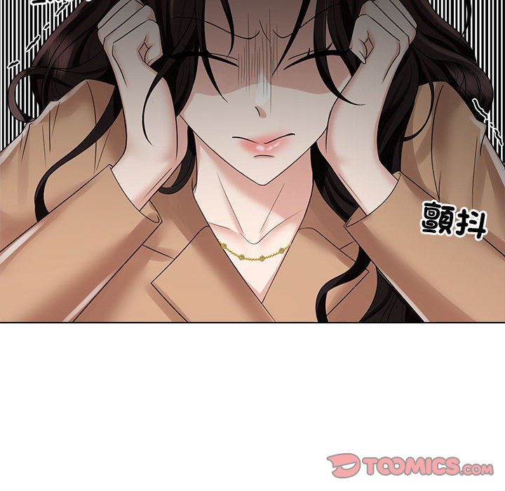 [Manhwa] Get married when you're crazy Plot, mature woman wife#[117P]-62