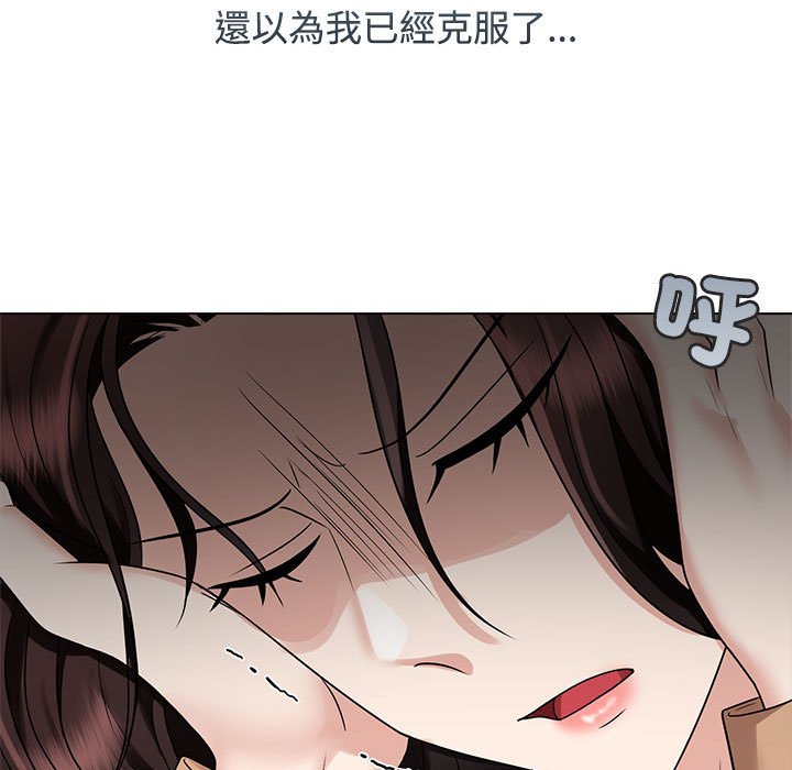 [Manhwa] Get married when you're crazy Plot, mature woman wife#[117P]-63