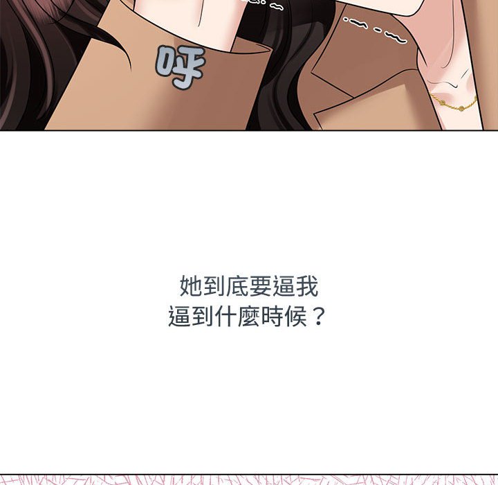 [Manhwa] Get married when you're crazy Plot, mature woman wife#[117P]-64