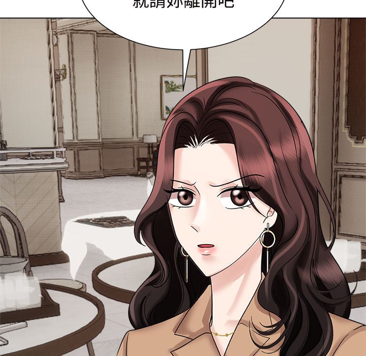 [Manhwa] Get married when you're crazy Plot, mature woman wife#[117P]-69