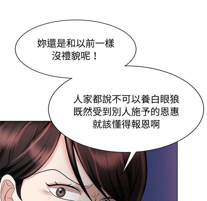 [Manhwa] Get married when you're crazy Plot, mature woman wife#[117P]-71