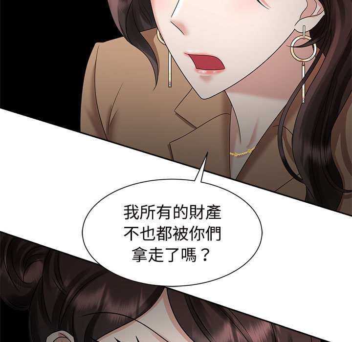 [Manhwa] Get married when you're crazy Plot, mature woman wife#[117P]-75