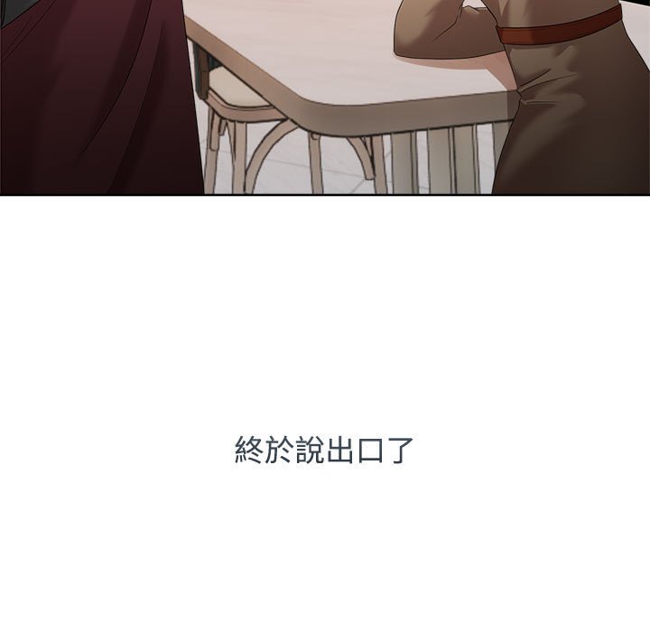 [Manhwa] Get married when you're crazy Plot, mature woman wife#[117P]-79