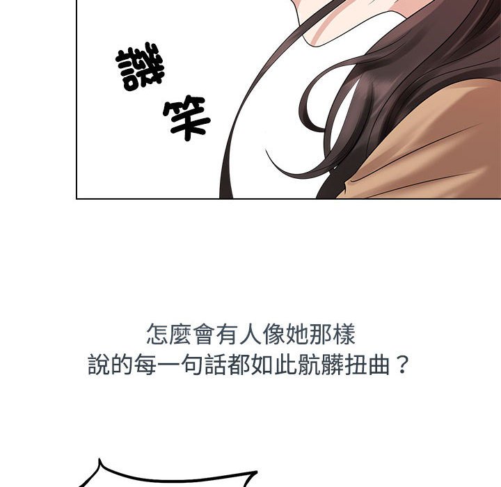 [Manhwa] Get married when you're crazy Plot, mature woman wife#[117P]-88