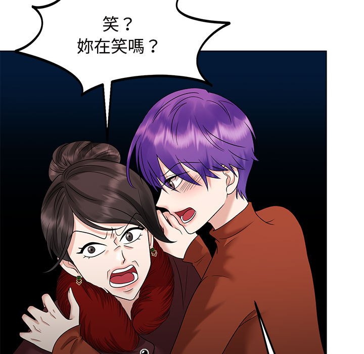 [Manhwa] Get married when you're crazy Plot, mature woman wife#[117P]-89