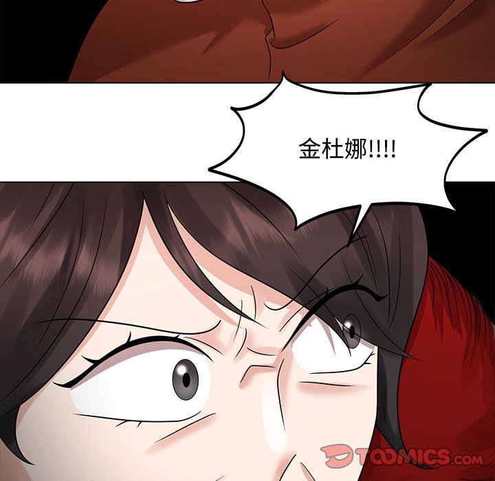 [Manhwa] Get married when you're crazy Plot, mature woman wife#[117P]-92