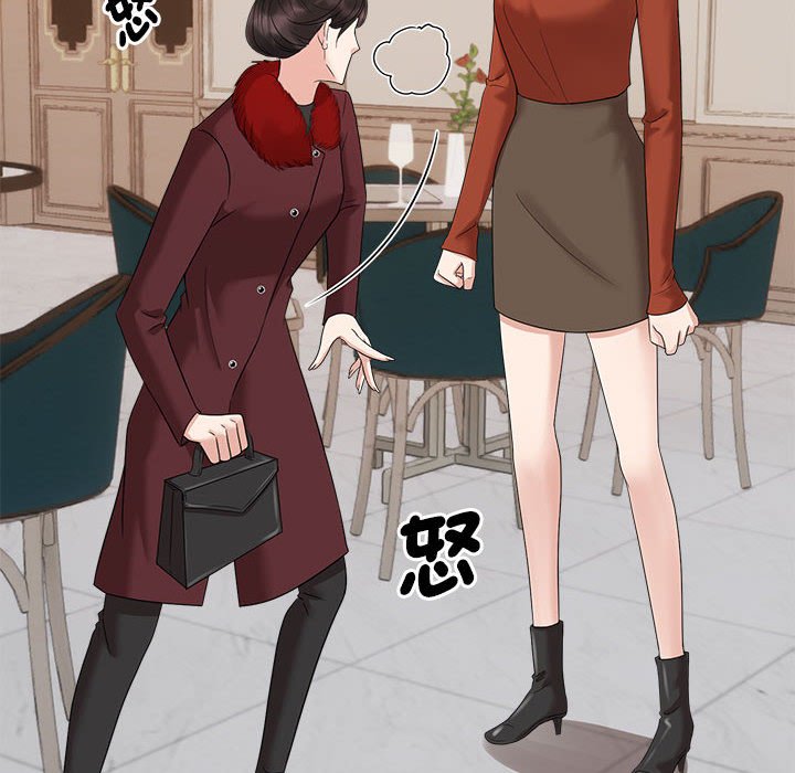 [Manhwa] Get married when you're crazy Plot, mature woman wife#[117P]-96