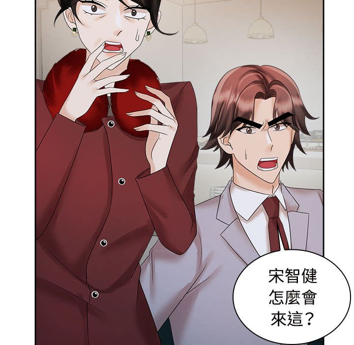 [韩国漫画] 疯了才结婚 剧情,熟女人妻#[101P]-10
