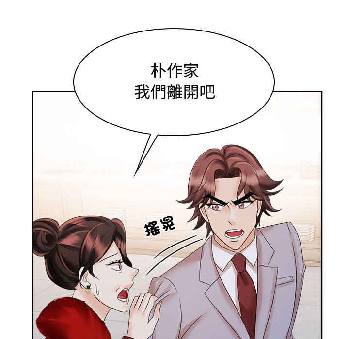 [韩国漫画] 疯了才结婚 剧情,熟女人妻#[101P]-13