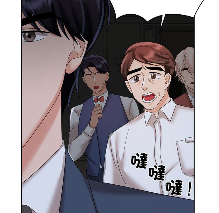 [韩国漫画] 疯了才结婚 剧情,熟女人妻#[101P]-19