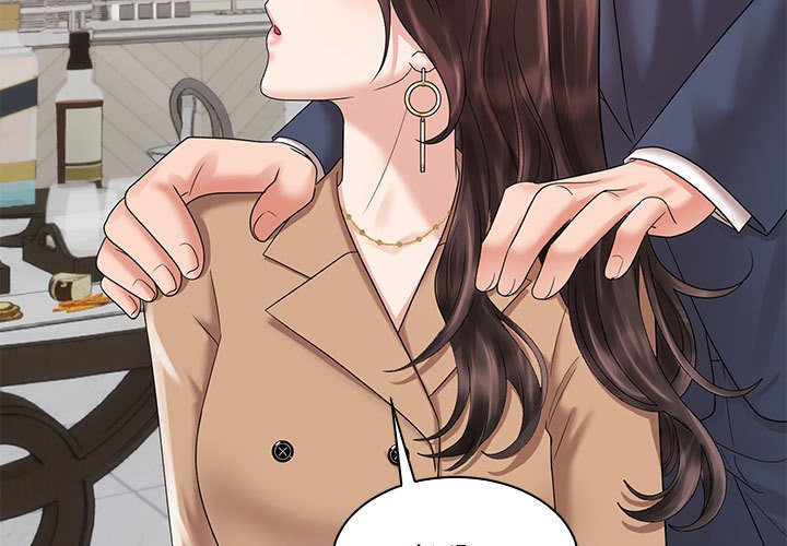 [韩国漫画] 疯了才结婚 剧情,熟女人妻#[101P]-3