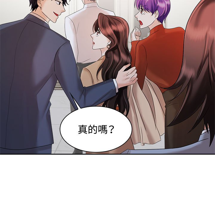 [韩国漫画] 疯了才结婚 剧情,熟女人妻#[101P]-33