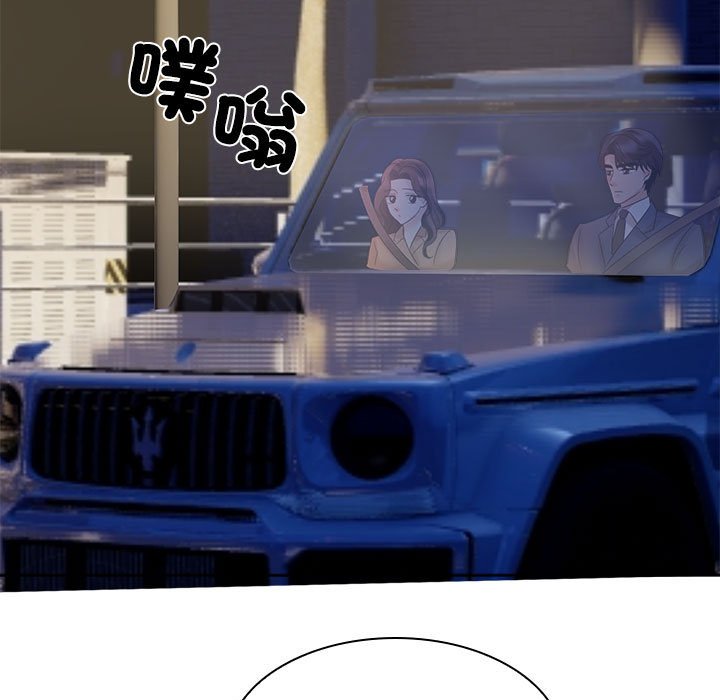 [韩国漫画] 疯了才结婚 剧情,熟女人妻#[101P]-41