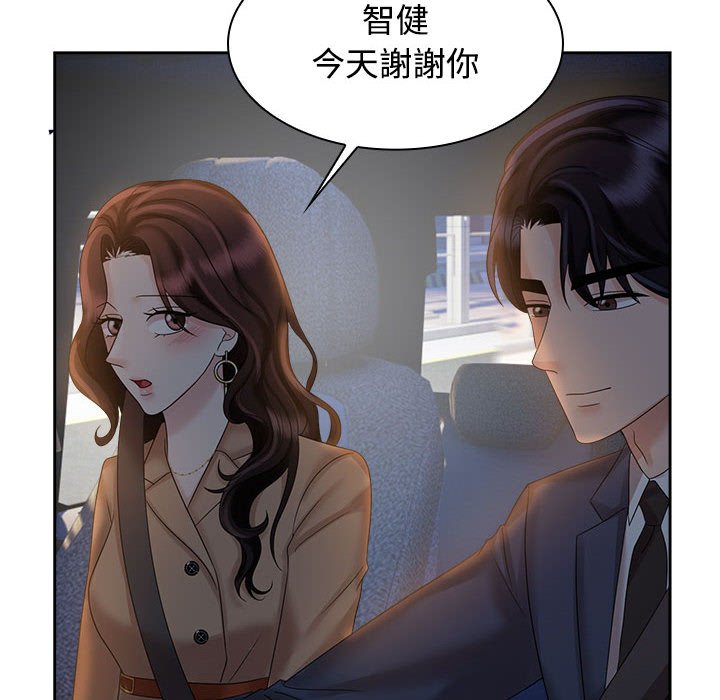 [韩国漫画] 疯了才结婚 剧情,熟女人妻#[101P]-42